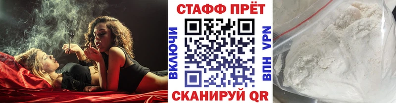 Где купить наркотики Уржум КОКАИН A PVP Конопля ГАШ