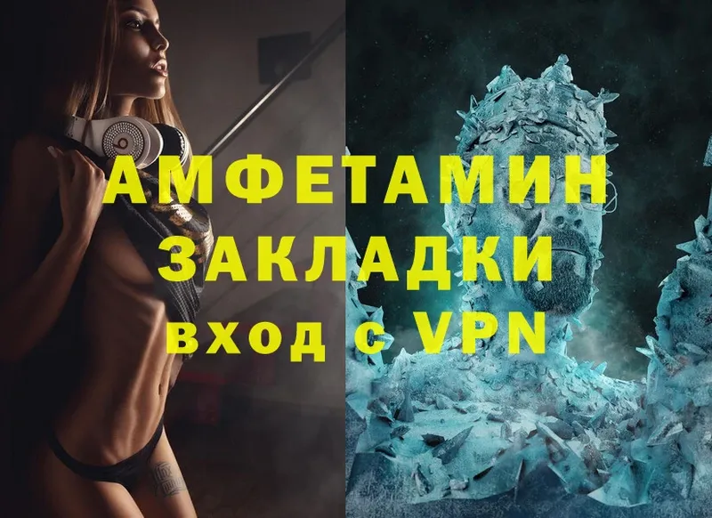 даркнет сайт  Уржум  АМФ VHQ 