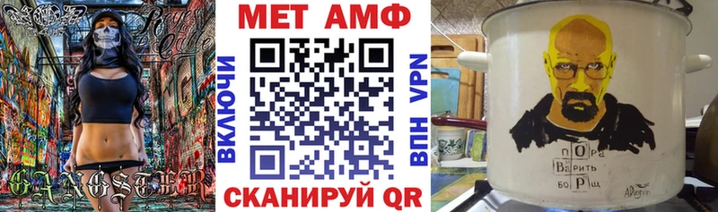 АМФЕТАМИН 97%  МЕГА как зайти  Уржум  где купить наркоту 