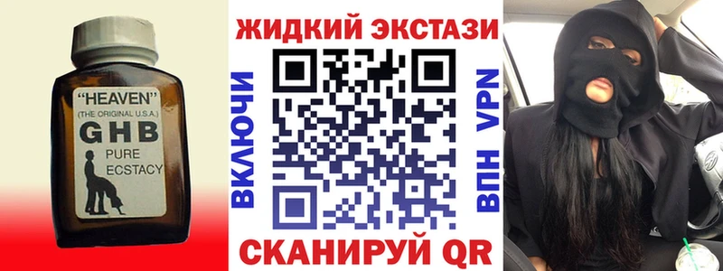 Бутират GHB  сколько стоит  Уржум 