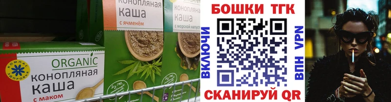 закладки  Уржум  Еда ТГК конопля 