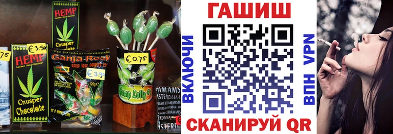 Cannafood конопля Уржум