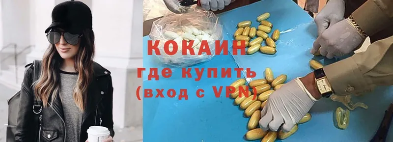 Cocaine FishScale  закладка  Уржум 