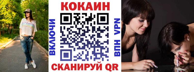 COCAIN Перу  Уржум 