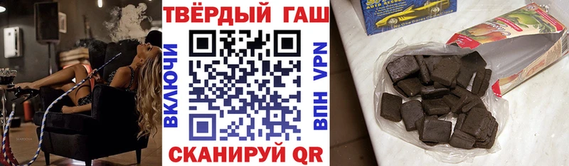 ГАШ хэш Уржум