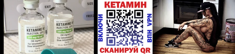Кетамин VHQ  наркотики  Уржум 