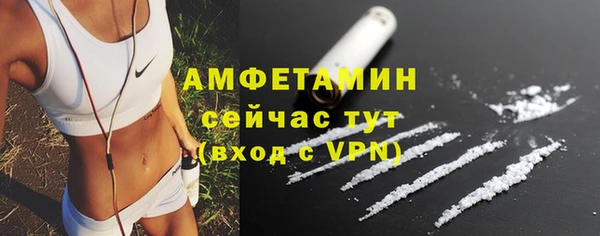мяу мяу кристалл Новозыбков