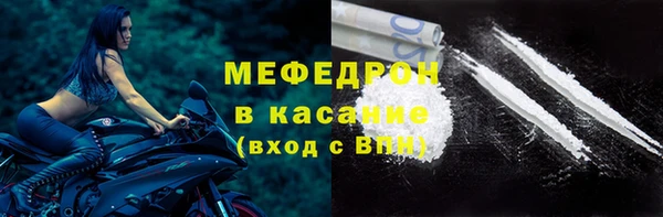 прущий лед Новокубанск