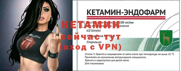 мескалин Нефтегорск
