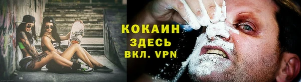 кокаин премиум Новодвинск