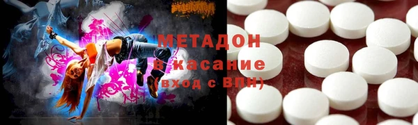 скорость mdpv Нея