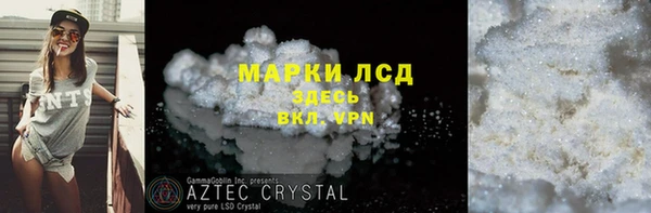 мяу мяу кристалл Новозыбков