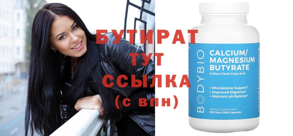 скорость mdpv Нея
