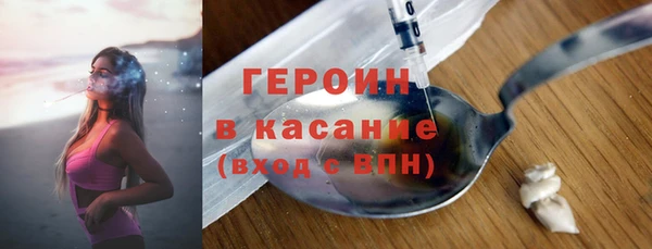 молекула духа Рославль