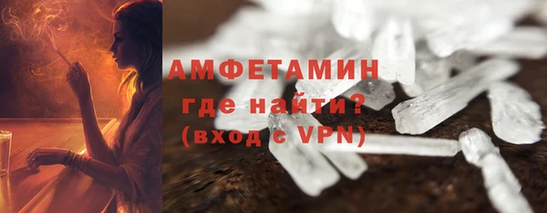 скорость mdpv Нея