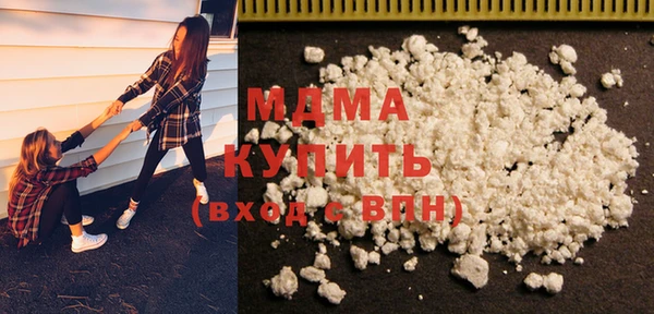 мескалин Нефтегорск