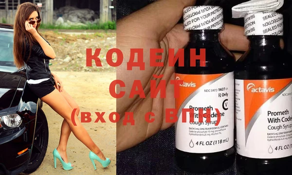 кокаин премиум Новодвинск