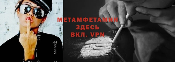 кокаин VHQ Нефтекумск