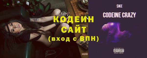 кокаин VHQ Нефтекумск
