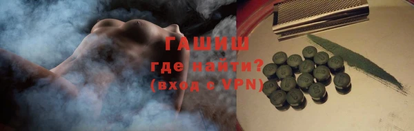 мяу мяу кристалл Новозыбков
