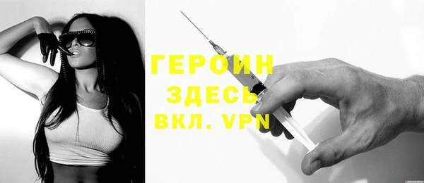 мескалин Нефтегорск