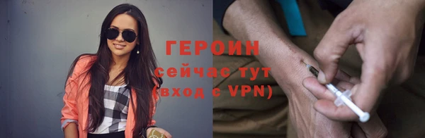 кокаин VHQ Нефтекумск