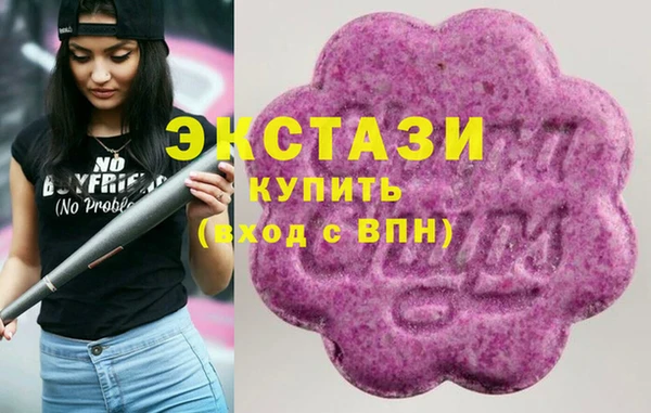 кокаин VHQ Нефтекумск