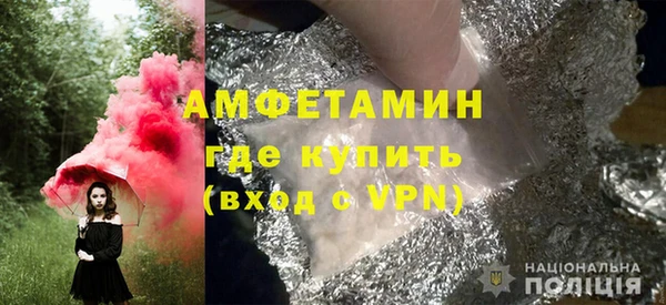 прущий лед Новокубанск