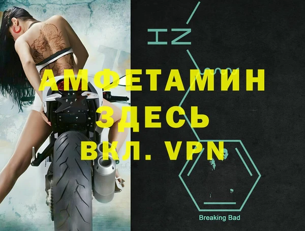 кокаин VHQ Нефтекумск