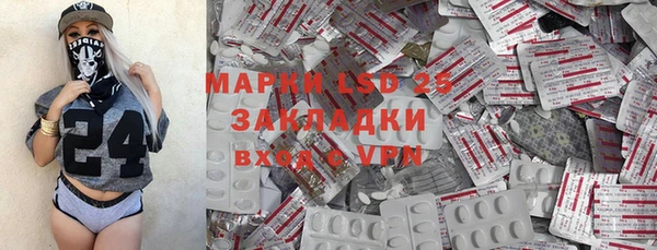 мяу мяу кристалл Новозыбков
