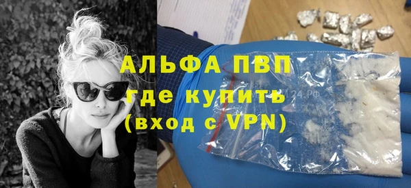 прущий лед Новокубанск