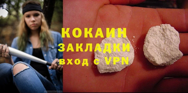 мескалин Нефтегорск