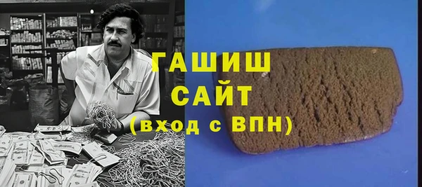 кокаин VHQ Нефтекумск