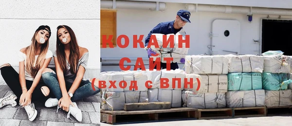 мяу мяу кристалл Новозыбков