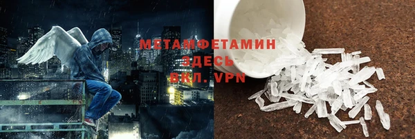 кокаин премиум Новодвинск