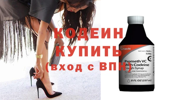 мескалин Нефтегорск