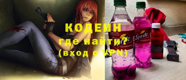 мескалин Нефтегорск