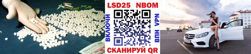 мориарти как зайти Уржум ЛСД экстази кислота