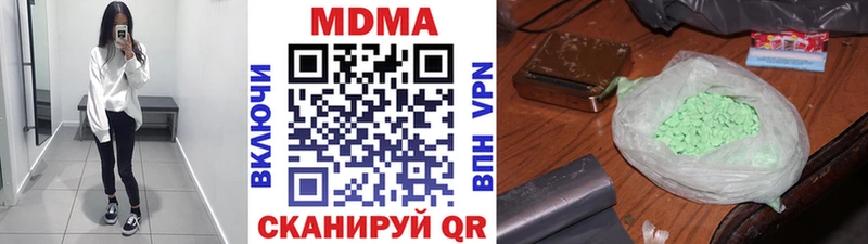 закладки  Уржум  MDMA VHQ 
