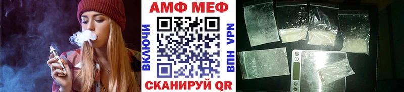 где купить наркотик Уржум Первитин Methamphetamine