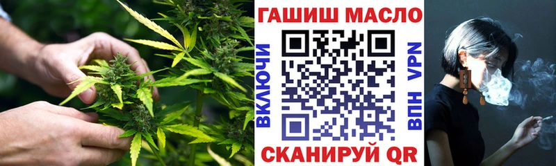 блэк спрут ССЫЛКА  купить наркоту  Уржум  Дистиллят ТГК Wax 