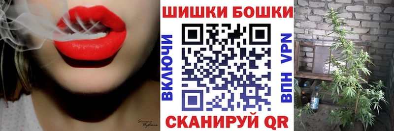 Шишки марихуана White Widow даркнет сайт MEGA tor Уржум